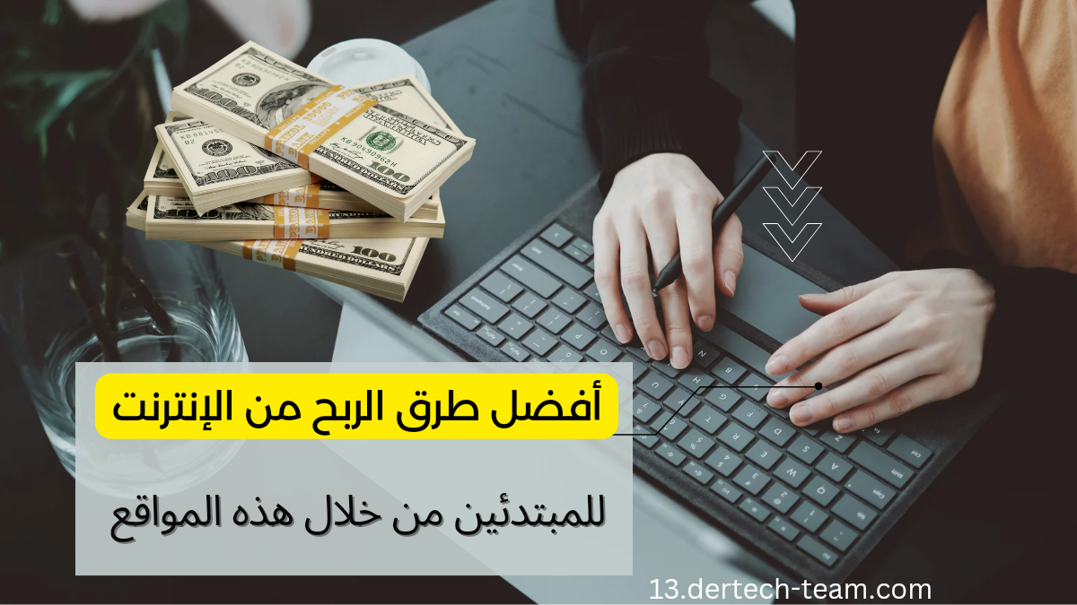 الربح من التسويق بالعمولة Amazon Associates